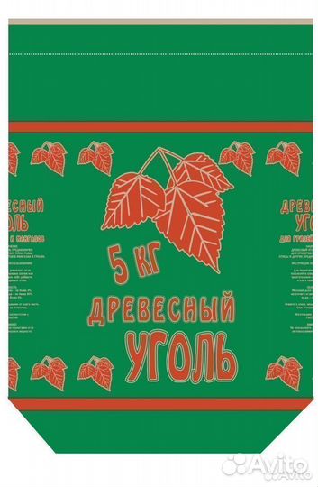 Бумажные мешки под древесного уголь