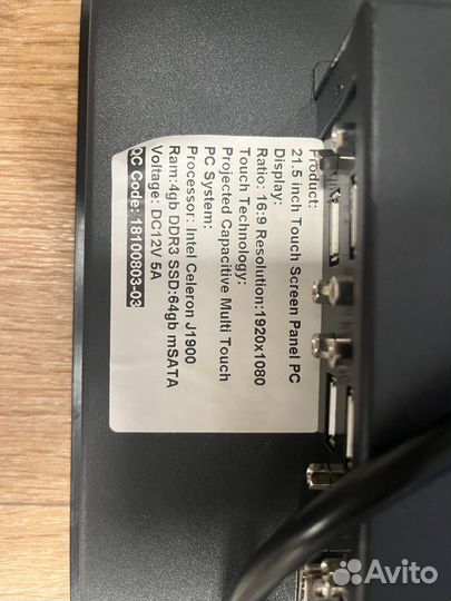 Моноблок пк Touch Screen Panel 21,5