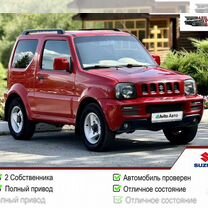 Suzuki Jimny 1.3 AT, 2007, 116 000 км, с пробегом, цена 997 000 руб.