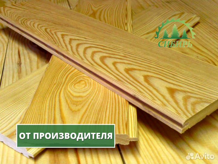 Вагонка лиственница сорт AB 14х130х 3000мм