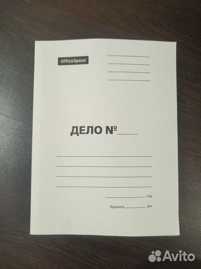 Папка-скоросшиватель 