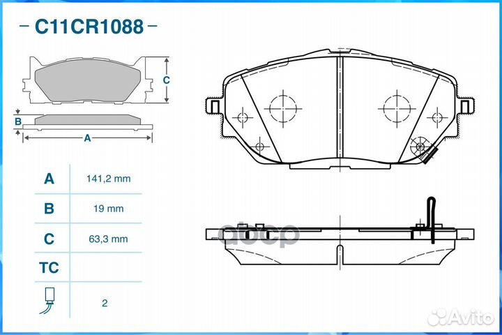 Колодки тормозные дисковые C11CR1088 cworks