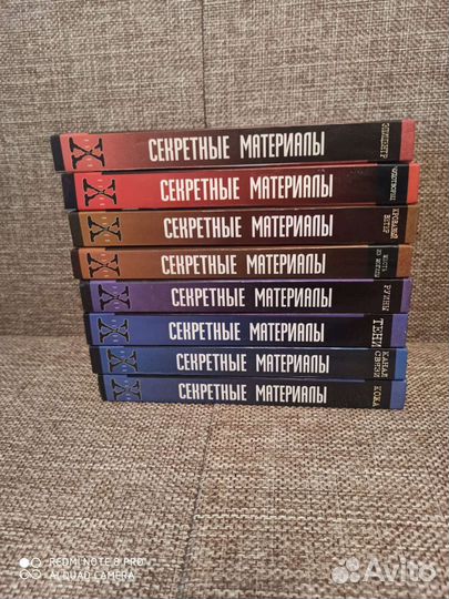 Книги детективы Секретные материалы