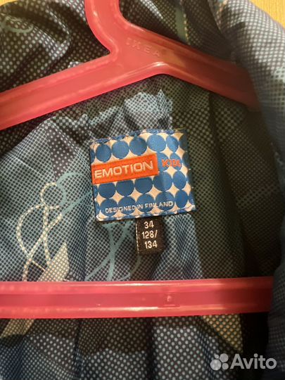 Ветровка для мальчика 128 134