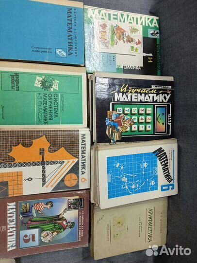 Русский язык, математика СССР (1-6 кл.)