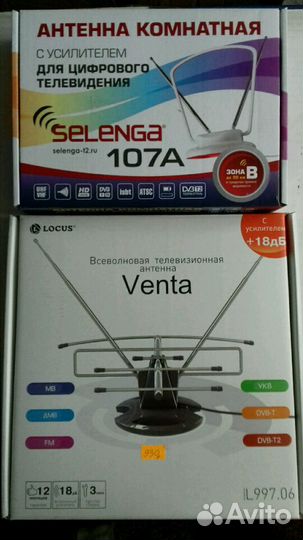 Антенна для тв