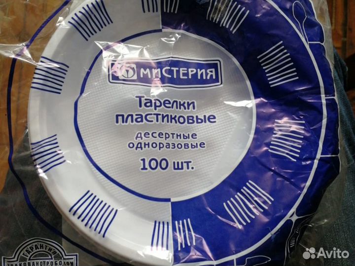 Пластиковая посуда, одноразовые тарелки белые 167м