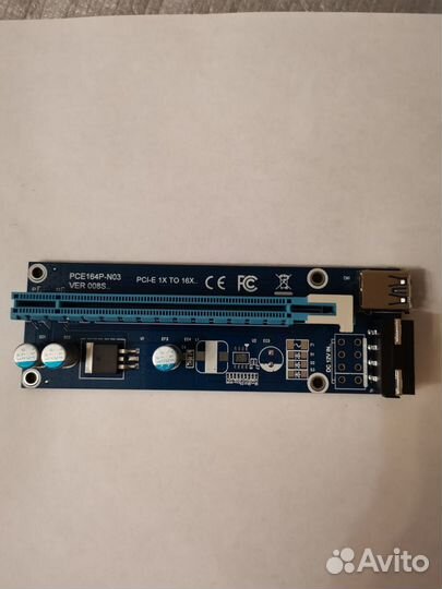 Райзер PCE164P-N03 Ver008S