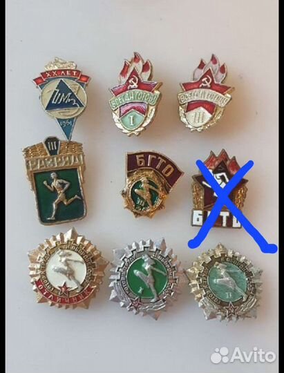 Значки спортивные
