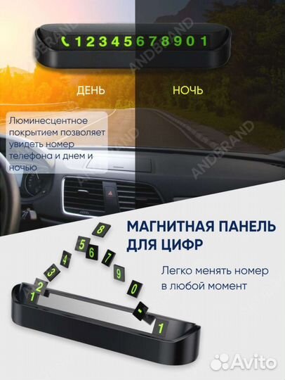 Парковочная автовизитка