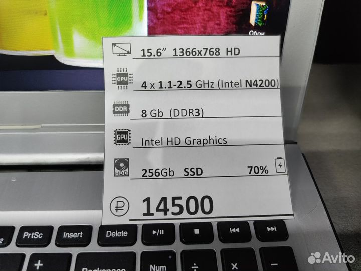 Lenovo 15.6/4ядра/SSD