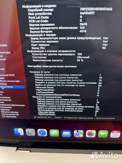 Apple macbook pro 16 m2 max 32gb 1tb 2023