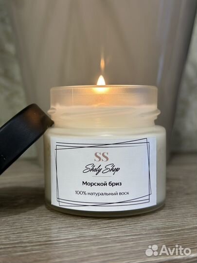 Натуральные арома свечи ручной работы 100 мл