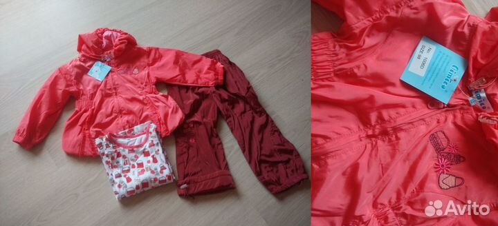 Ветровочный костюм