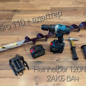 Комплект для зимней рыбалки heinhelper + nero 110