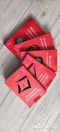 Трансерфинг реальности Зеланд