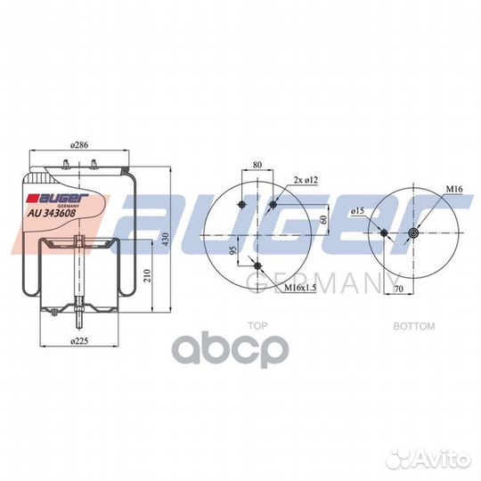 Подушка пневматическая AU343608-K auger