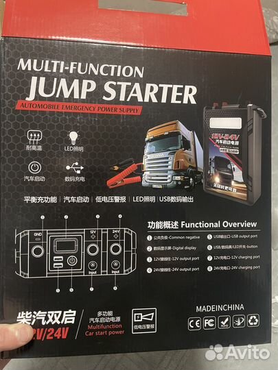 Портативное пусковое пуско-зарядное устройство