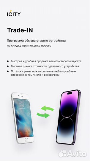 iPhone 15 Pro, 512 ГБ