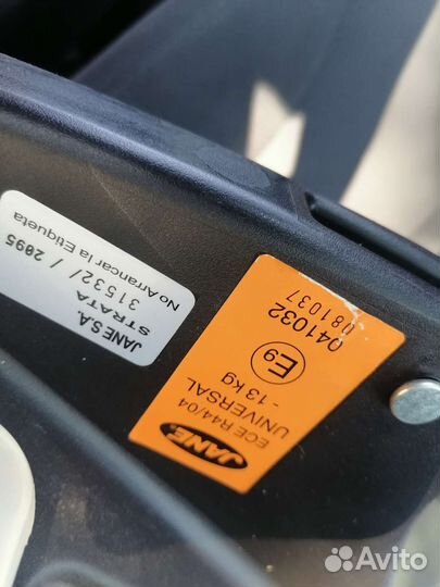 Автолюлька до 13 кг