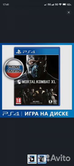 Sony PS4 игры