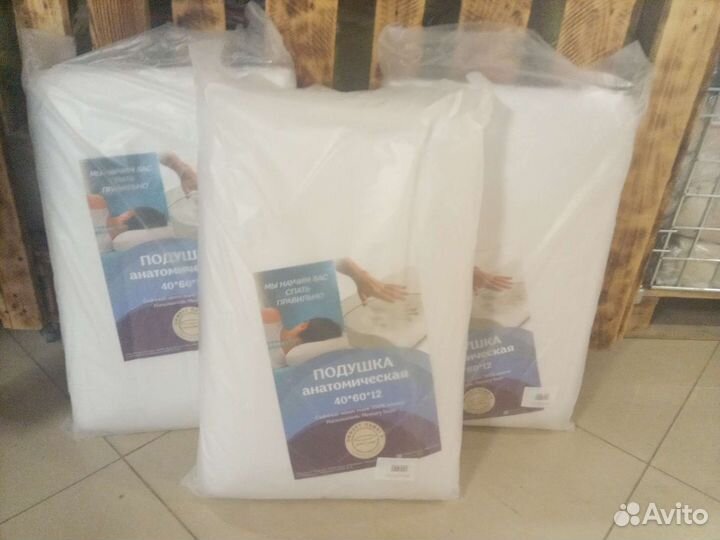 Подушка ортопедическая доставка бесплатная