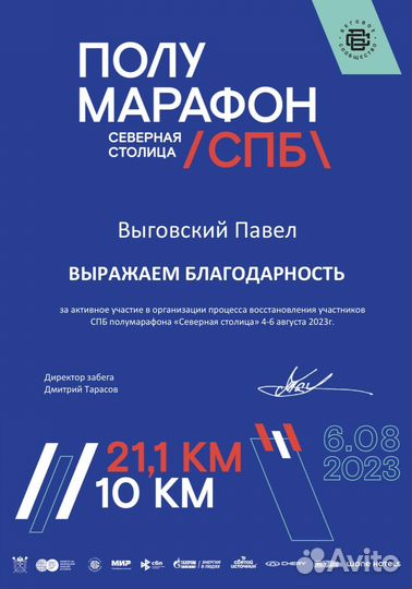 Массаж Мурино/Девяткино /СПб