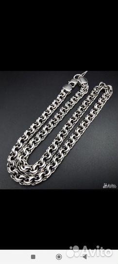 Серебряная цепь