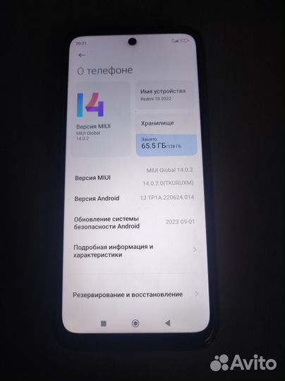 Xiaomi Redmi 10, 4/128 ГБ