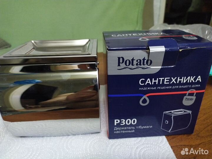 Смеситель