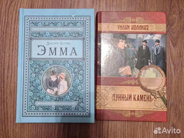 Зарубежная классика