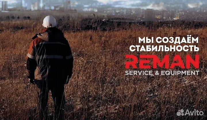 Коллектор водяной