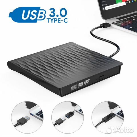 Внешний DVD/RW дисковод USB 3.0