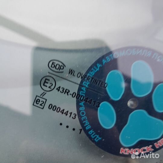 LADA Kalina 1.6 МТ, 2011, 254 723 км