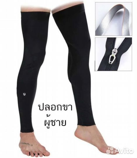 Велогетры, утеплители для ног, leg warmers