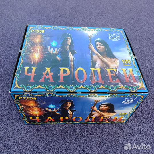 Салют 100 залполв комбинация Чародеи