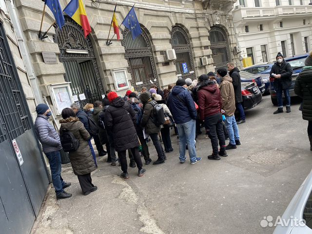 Гражданство Евросоюза