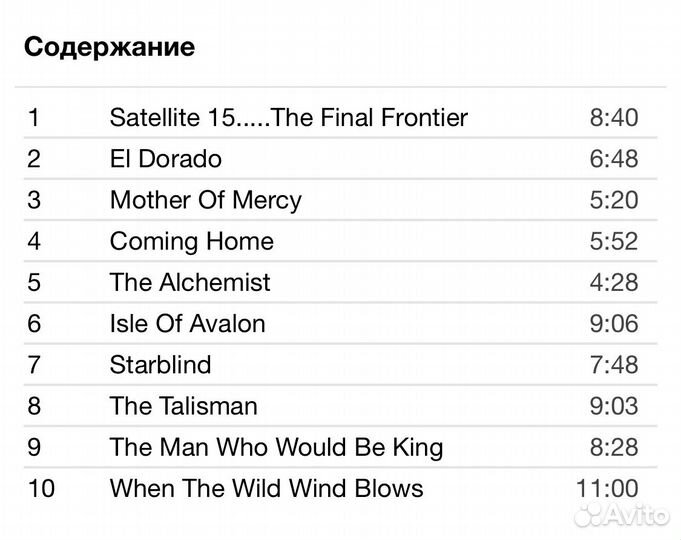 Iron Maiden - The Final Frontier CD Rus