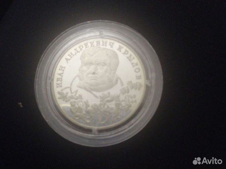 Коллекция монет