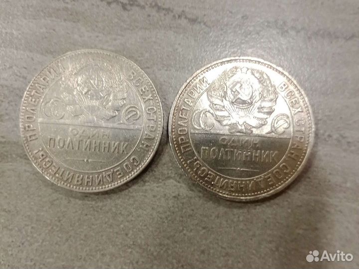 Серебряные монеты СССР