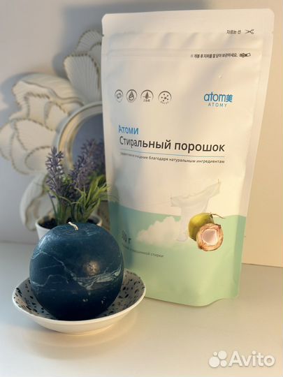 Стиральный порошок концентрат