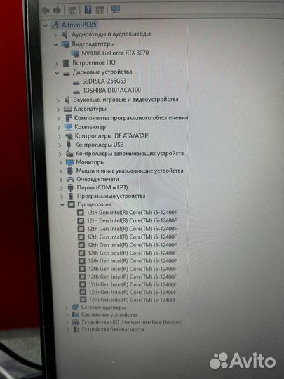 Мощный игровой компьютер i5 12400 RTX3070