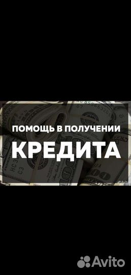 Деловые услуги