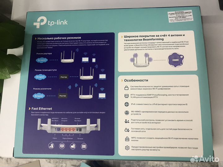 Wifi роутер AC1200
