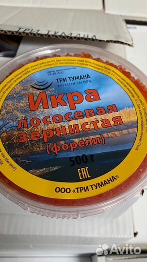 Красная икра Форели 2023