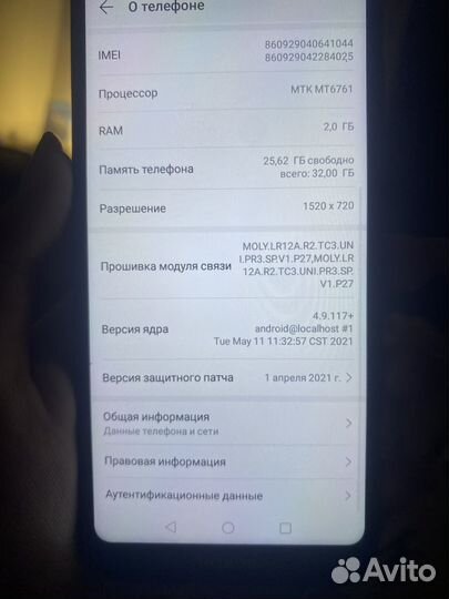 Мобильные телефоны бу samsung 8s