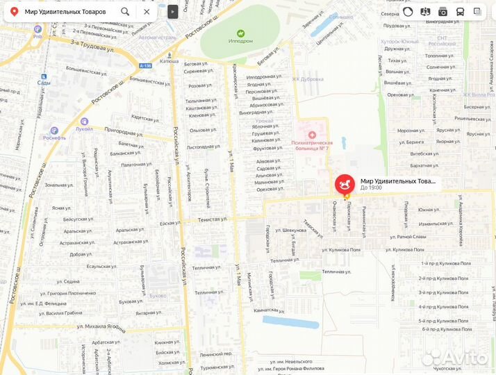 Аппликатор Кузнецова