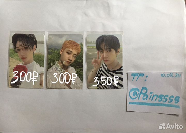 Официальные карты Stray Kids и биндер