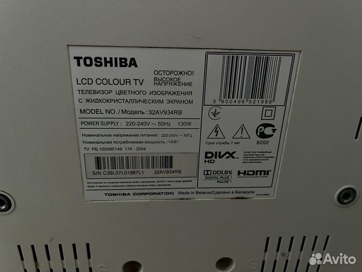 Телевизор toshiba 32