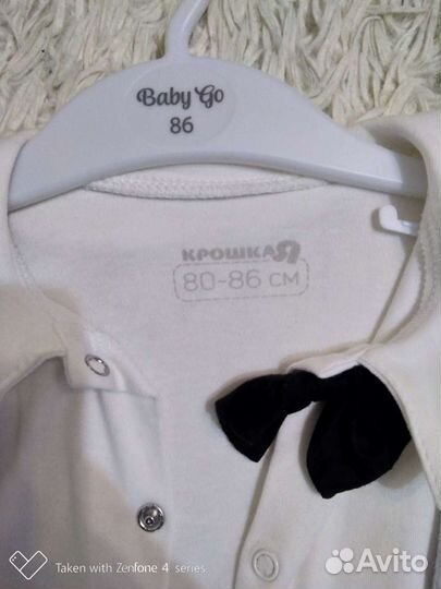 Комбинезон детский